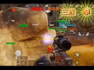 逆水寒手游何人留字任务怎么做 何人留字任务图文通关攻略